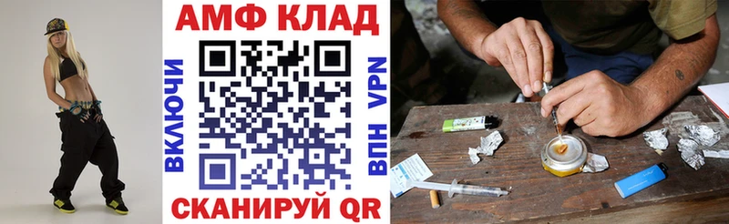 ОМГ ОМГ ONION Горячеводский АМФ 98% продажа наркотиков