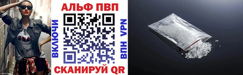 APVP крисы CK  Горячеводский 