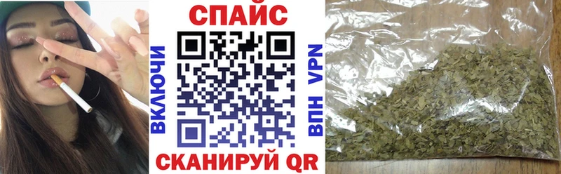 БУТИРАТ оксибутират  закладки  Горячеводский 