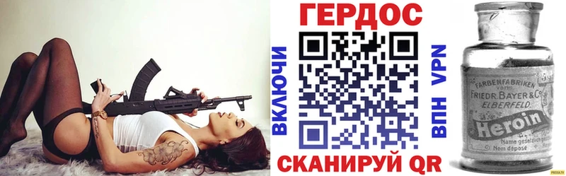 ГЕРОИН гречка  Горячеводский 