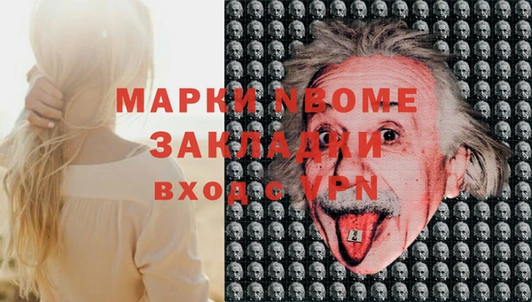 кокаин колумбия Бронницы
