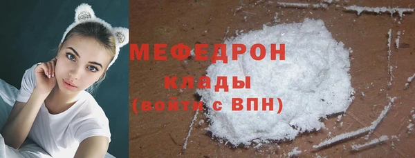 кокаин колумбия Бронницы