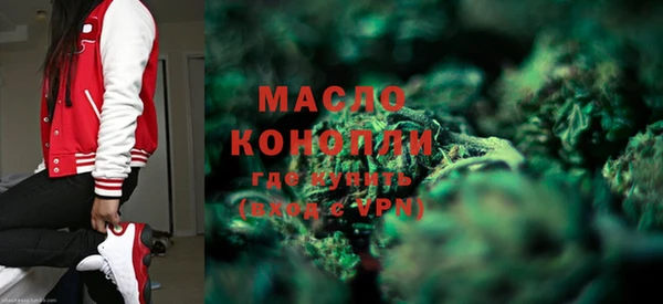 амфетамин Богородск
