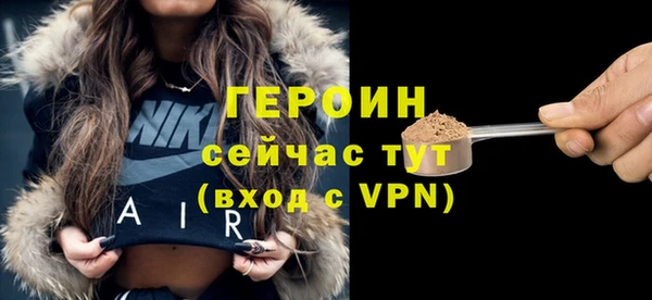мескалин Богданович