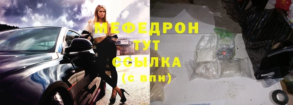 дурь Богородицк