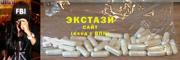 амфетамин Богородск