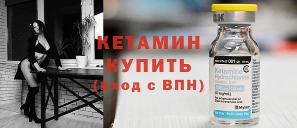 кокаин колумбия Бронницы