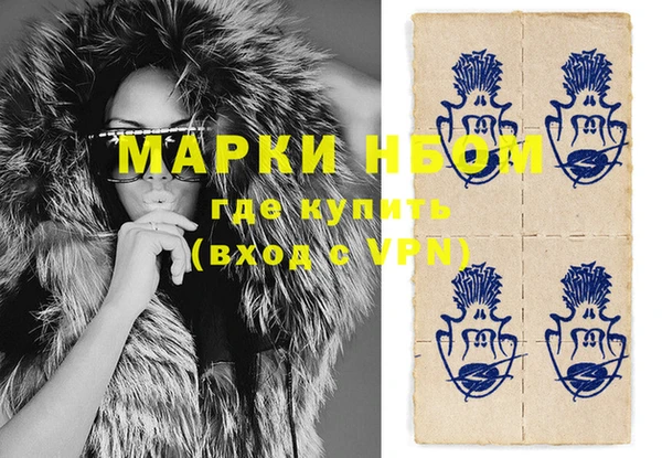дурь Богородицк