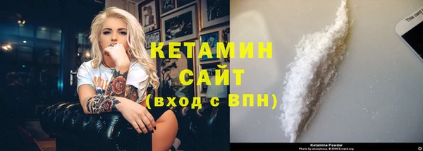 мяу мяу кристалл Бугульма