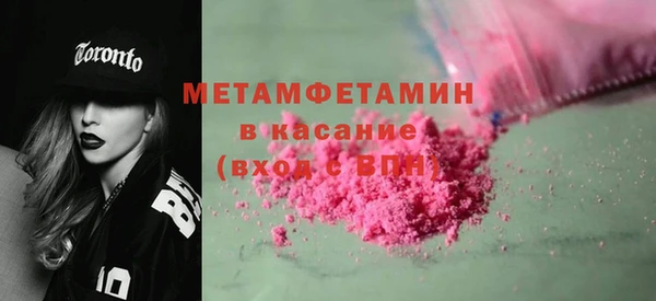 кокаин колумбия Бронницы