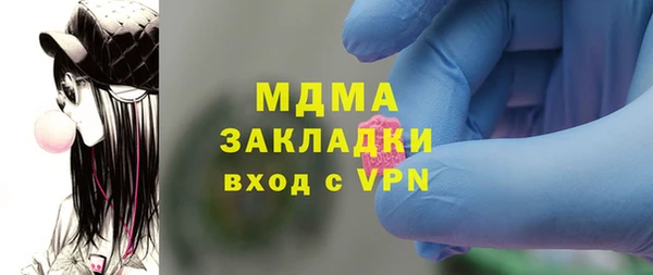 MDMA Premium VHQ Бородино