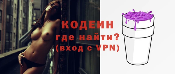 амфетамин Богородск