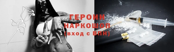 дурь Богородицк