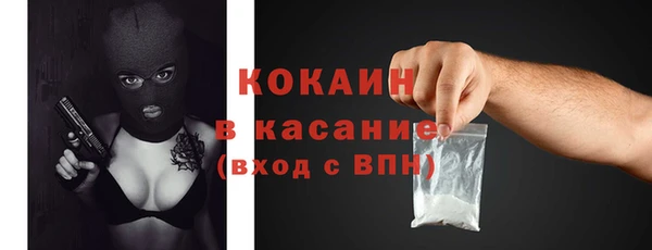 амфетамин Богородск