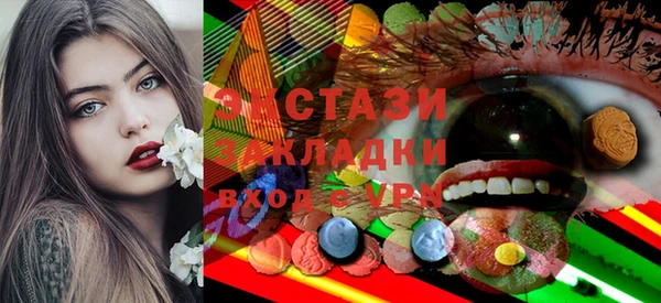 амфетамин Богородск