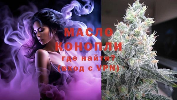 MDMA Premium VHQ Бородино