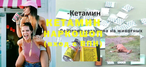 мескалин Богданович