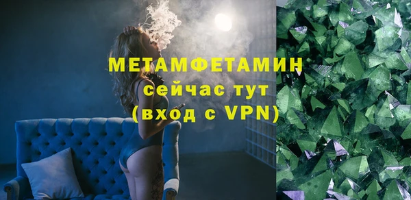 мяу мяу кристалл Бугульма