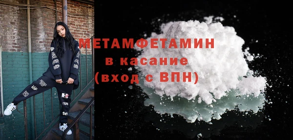 мяу мяу кристалл Бугульма