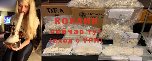 мяу мяу кристалл Бугульма