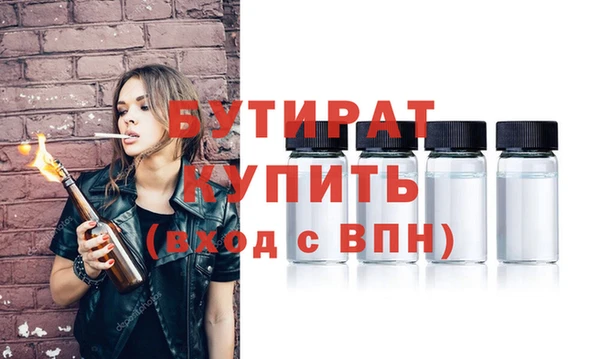 MDMA Premium VHQ Бородино