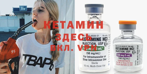 мескалин Богданович