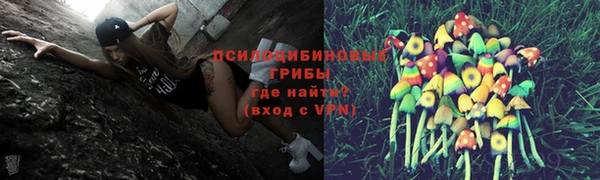 мяу мяу кристалл Бугульма