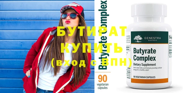 дурь Богородицк
