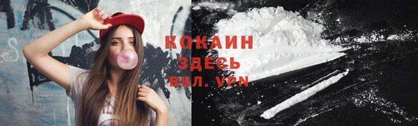 кокаин колумбия Бронницы