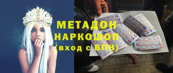 амфетамин Богородск