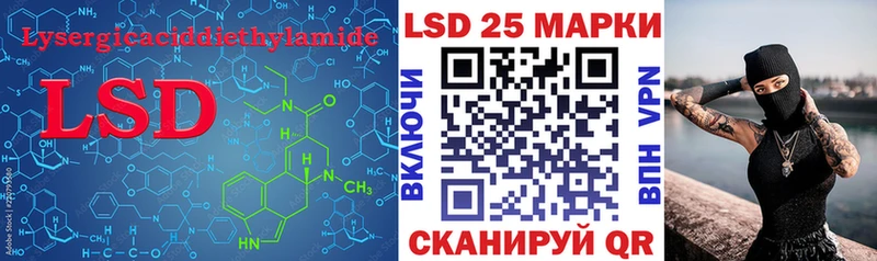 LSD-25 экстази ecstasy  Горячеводский 