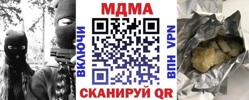 даркнет сайт  Горячеводский  МДМА молли 