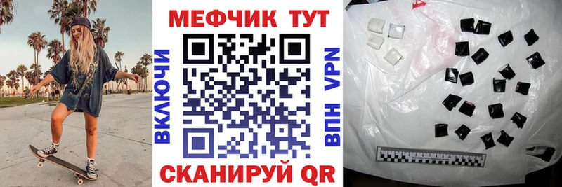 блэк спрут маркетплейс  Горячеводский  МЯУ-МЯУ mephedrone 